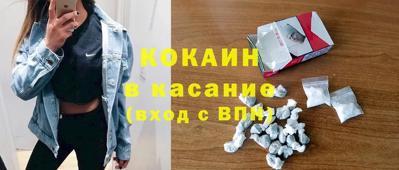 Кокаин Боливия  закладки  Кореновск 