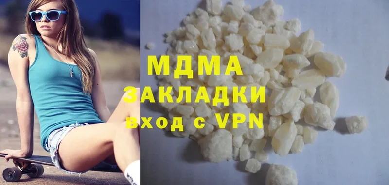 MDMA кристаллы  Кореновск 