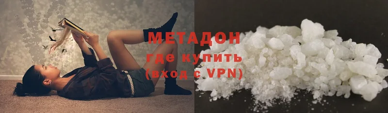 МЕТАДОН VHQ  Кореновск 